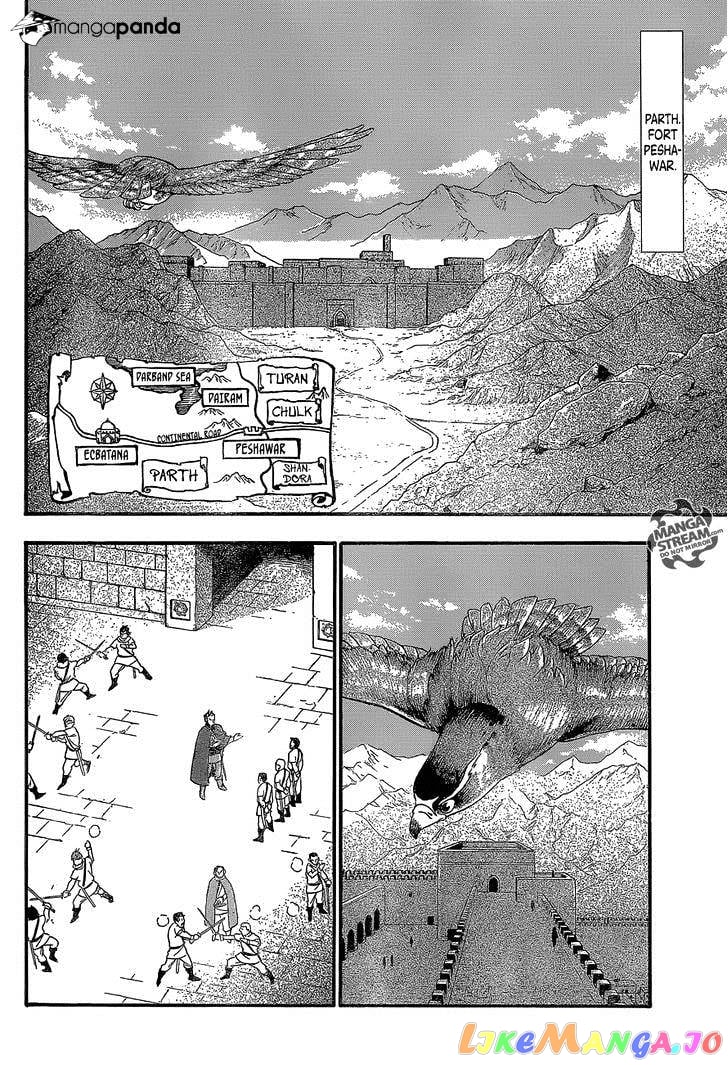Arslan Senki (ARAKAWA Hiromu) chapter 6 - page 15