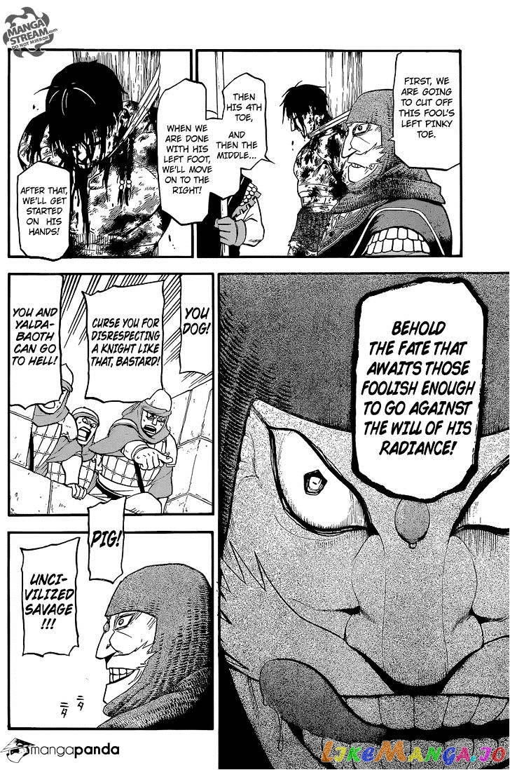Arslan Senki (ARAKAWA Hiromu) chapter 6 - page 24
