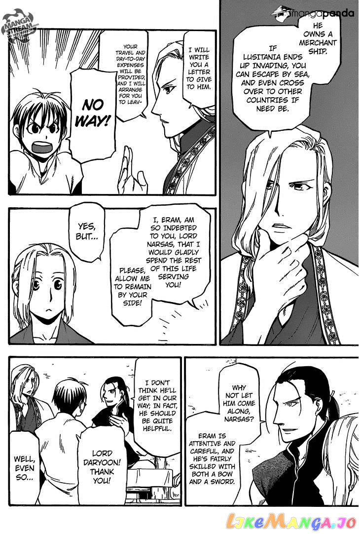 Arslan Senki (ARAKAWA Hiromu) chapter 6 - page 3