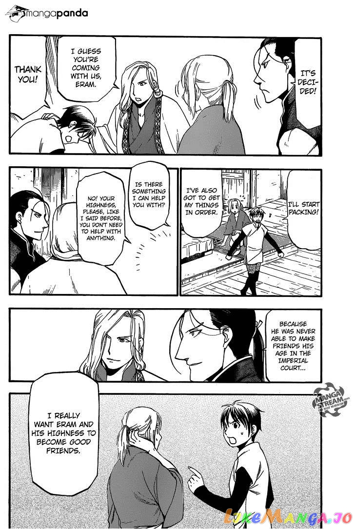 Arslan Senki (ARAKAWA Hiromu) chapter 6 - page 5