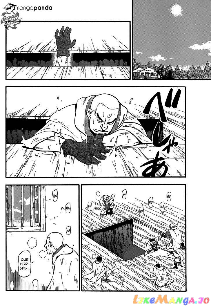 Arslan Senki (ARAKAWA Hiromu) chapter 6 - page 7