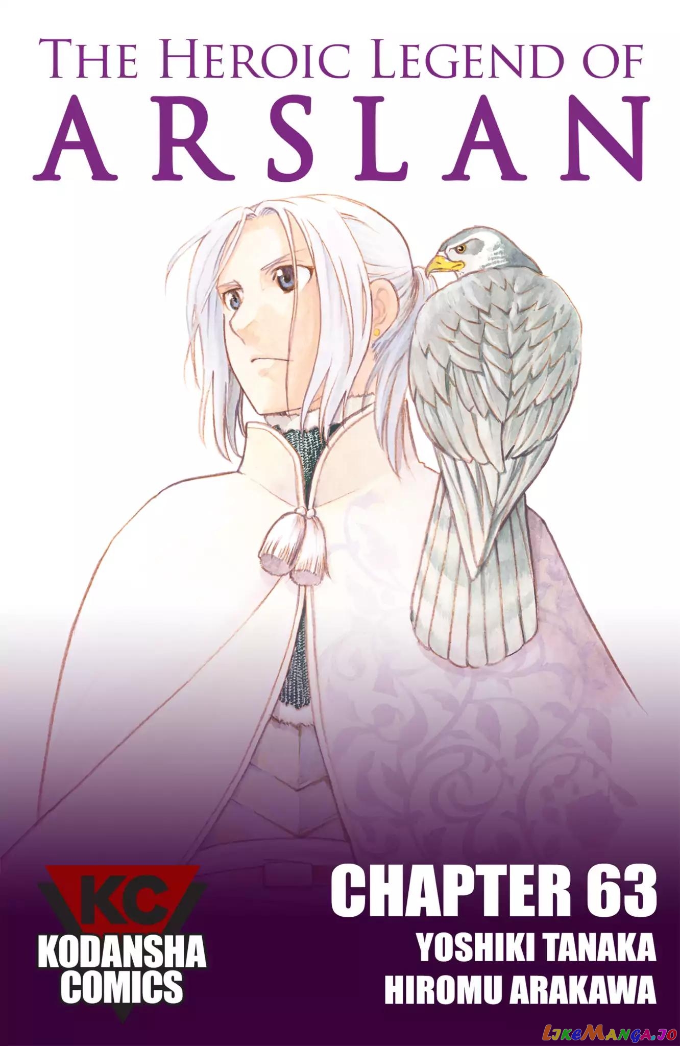 Arslan Senki (ARAKAWA Hiromu) chapter 63 - page 1