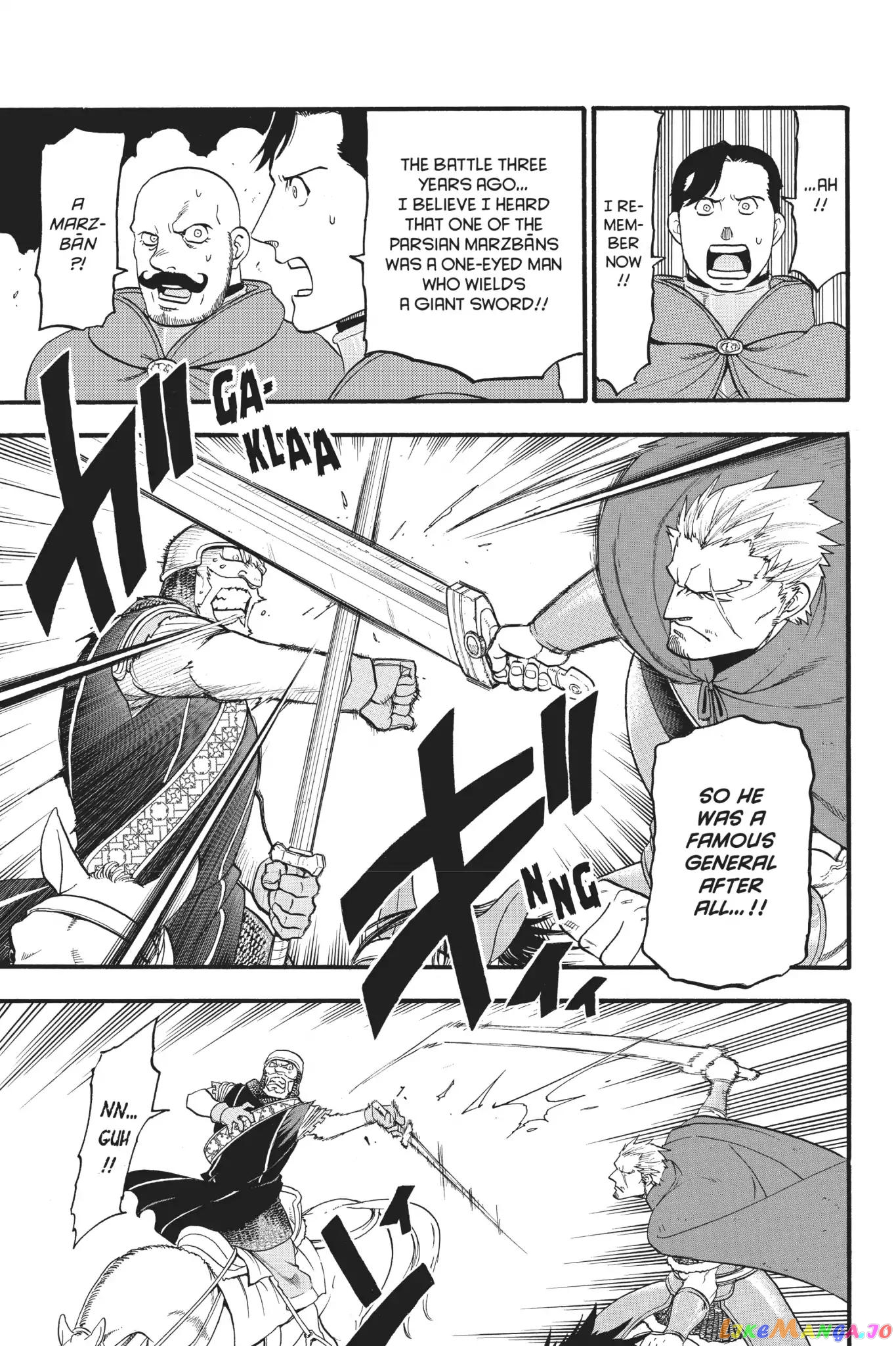 Arslan Senki (ARAKAWA Hiromu) chapter 63 - page 12