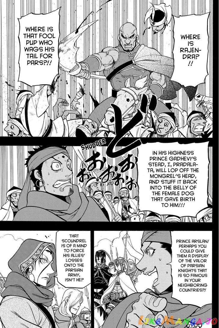 Arslan Senki (ARAKAWA Hiromu) chapter 43 - page 1