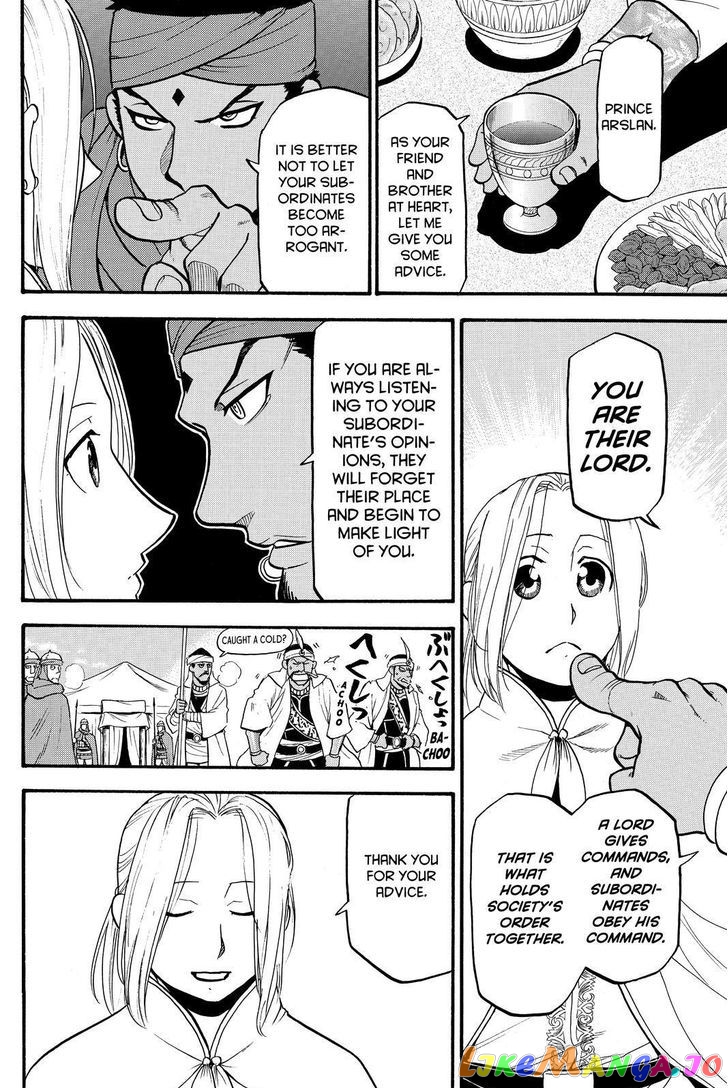 Arslan Senki (ARAKAWA Hiromu) chapter 43 - page 26