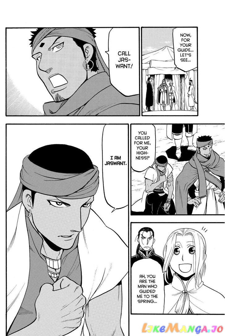 Arslan Senki (ARAKAWA Hiromu) chapter 43 - page 30