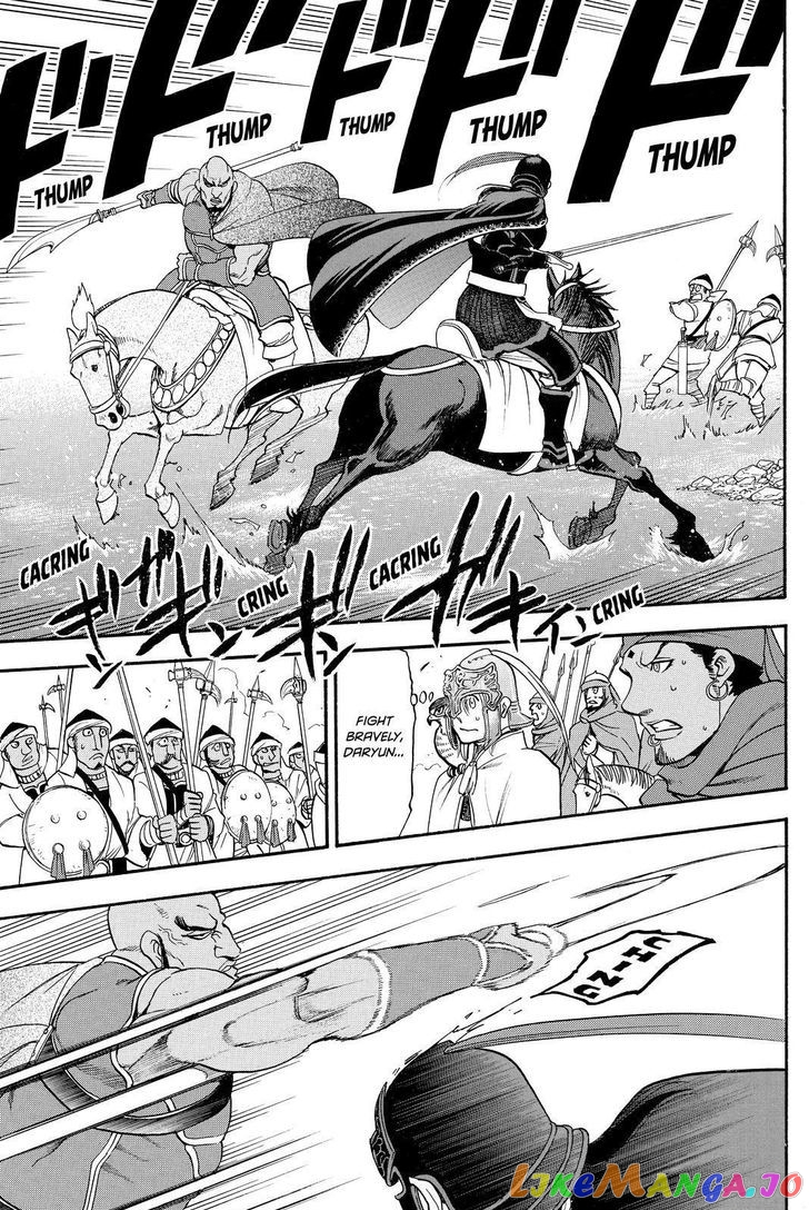 Arslan Senki (ARAKAWA Hiromu) chapter 43 - page 5