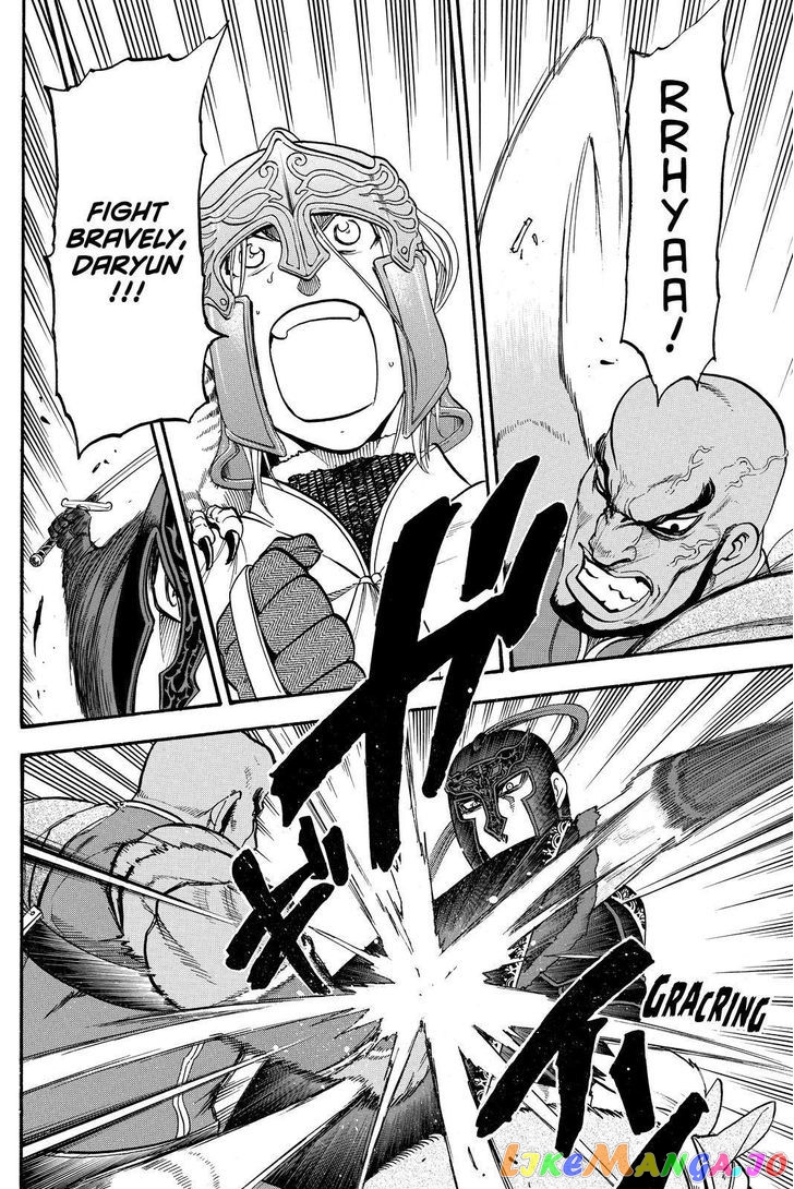 Arslan Senki (ARAKAWA Hiromu) chapter 43 - page 6