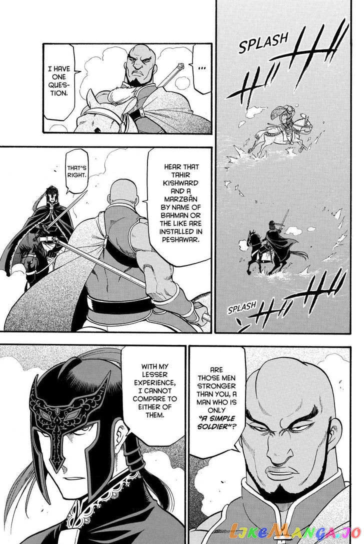 Arslan Senki (ARAKAWA Hiromu) chapter 43 - page 7