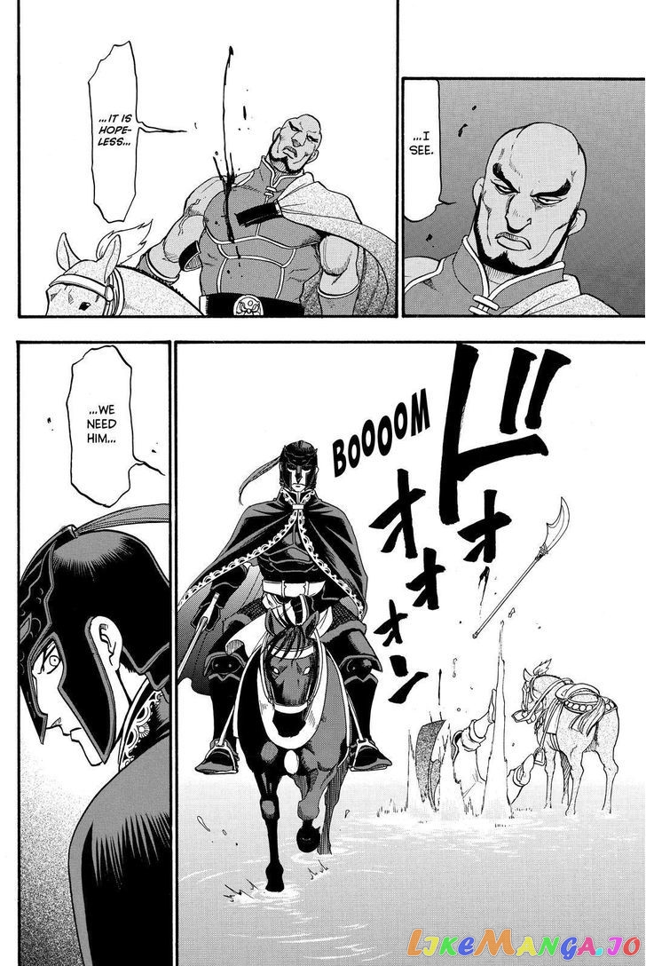 Arslan Senki (ARAKAWA Hiromu) chapter 43 - page 8