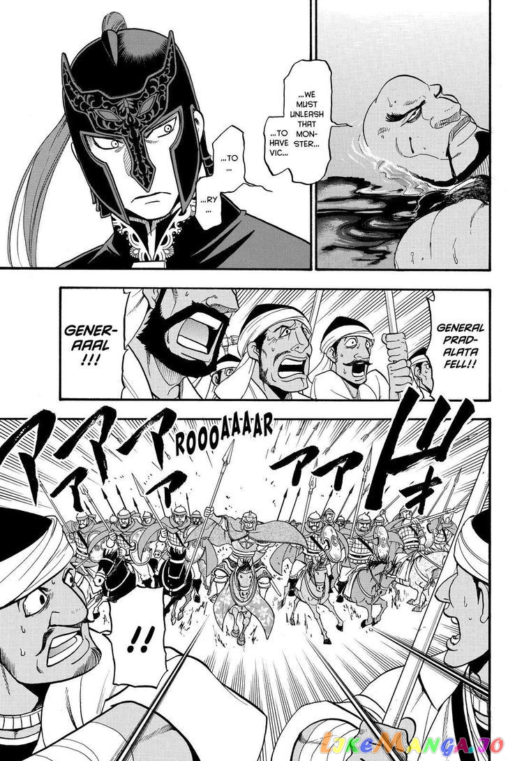Arslan Senki (ARAKAWA Hiromu) chapter 43 - page 9