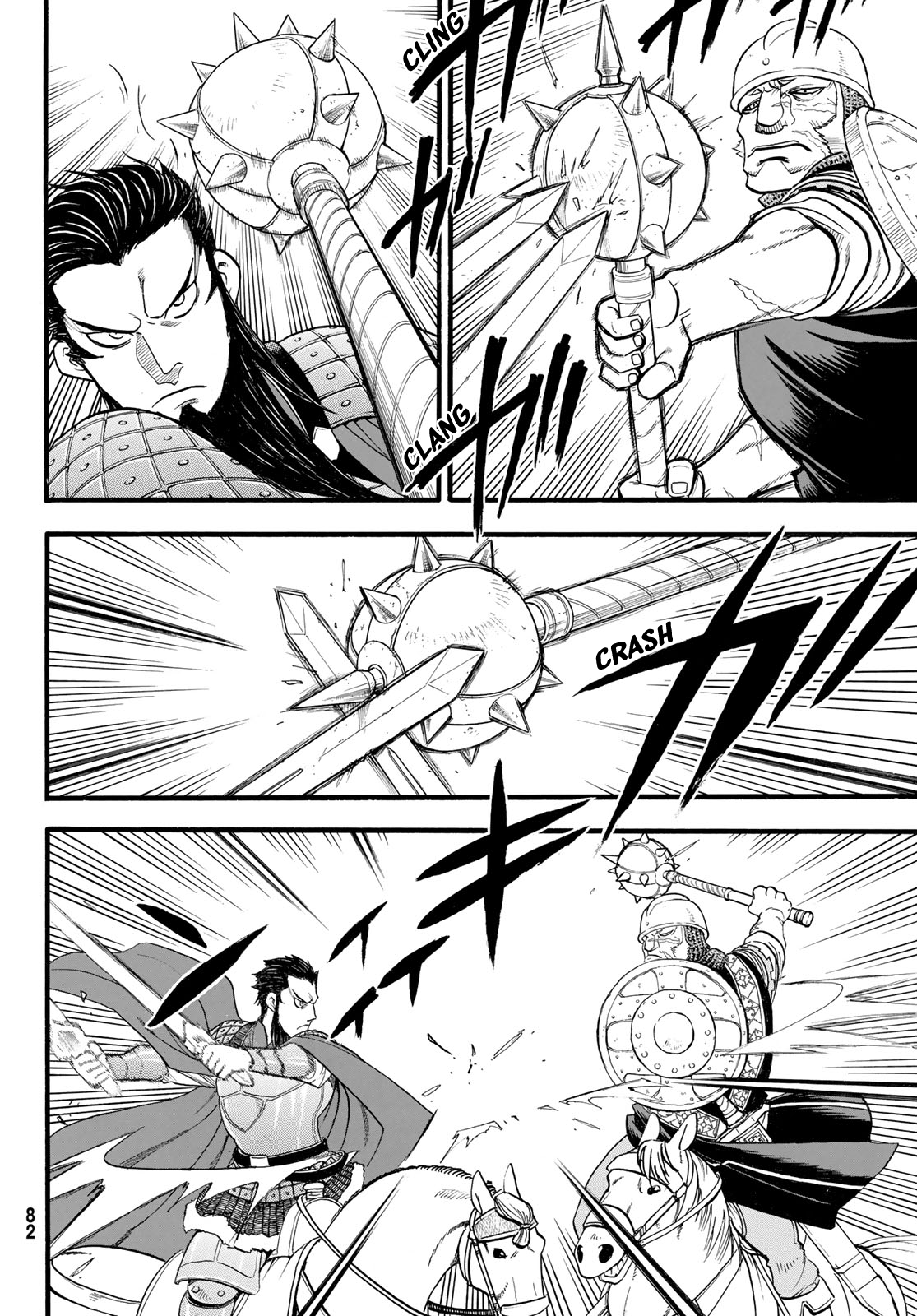 Arslan Senki (ARAKAWA Hiromu) chapter 111 - page 11
