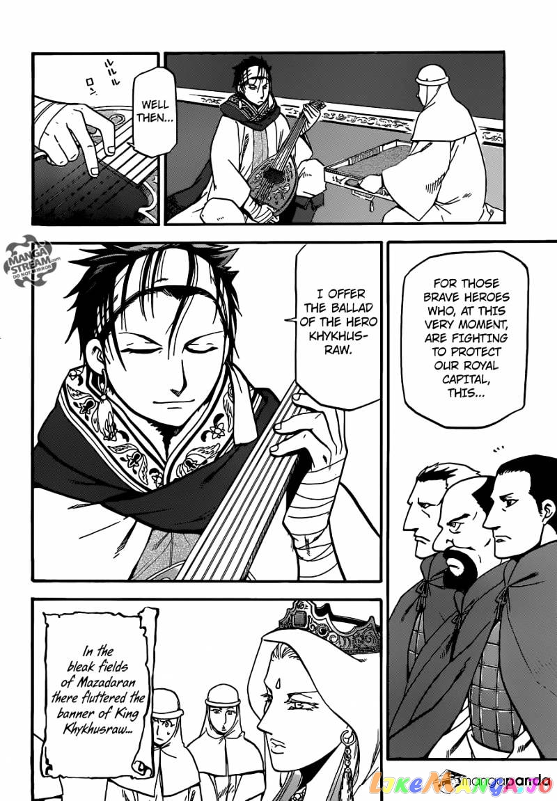 Arslan Senki (ARAKAWA Hiromu) chapter 7 - page 11