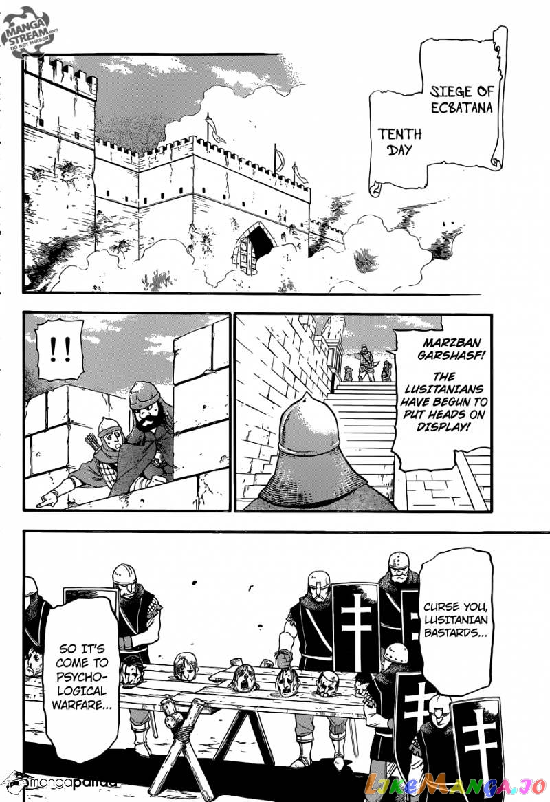Arslan Senki (ARAKAWA Hiromu) chapter 7 - page 15