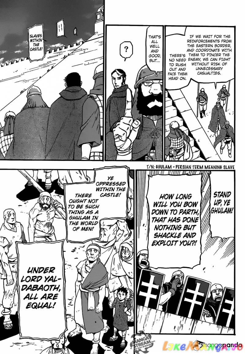Arslan Senki (ARAKAWA Hiromu) chapter 7 - page 18