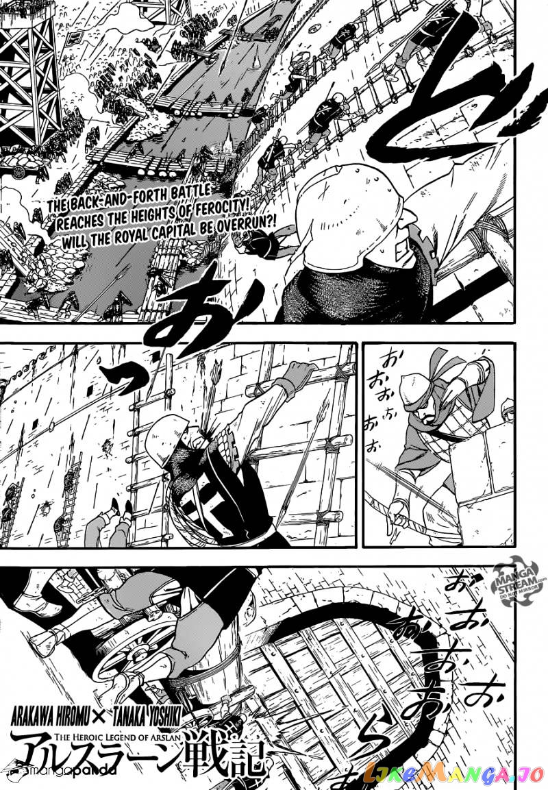 Arslan Senki (ARAKAWA Hiromu) chapter 7 - page 2