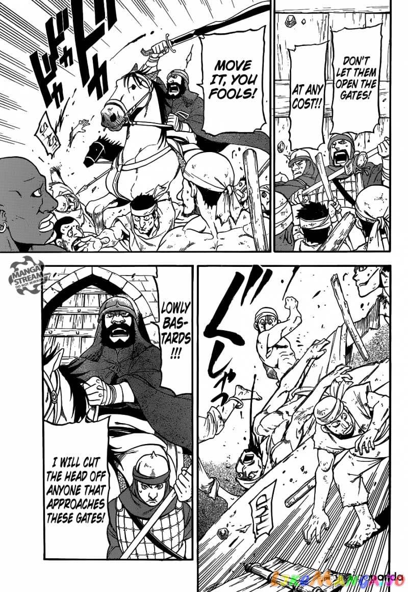 Arslan Senki (ARAKAWA Hiromu) chapter 7 - page 22