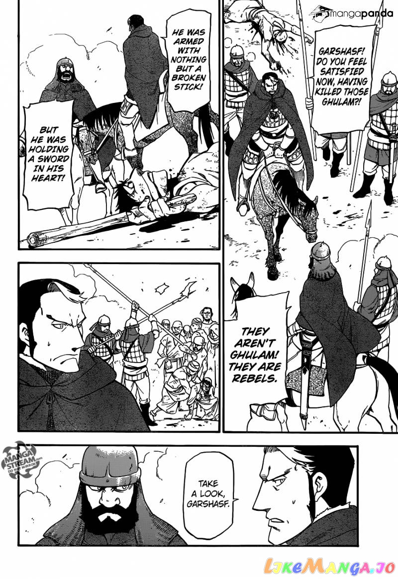 Arslan Senki (ARAKAWA Hiromu) chapter 7 - page 23