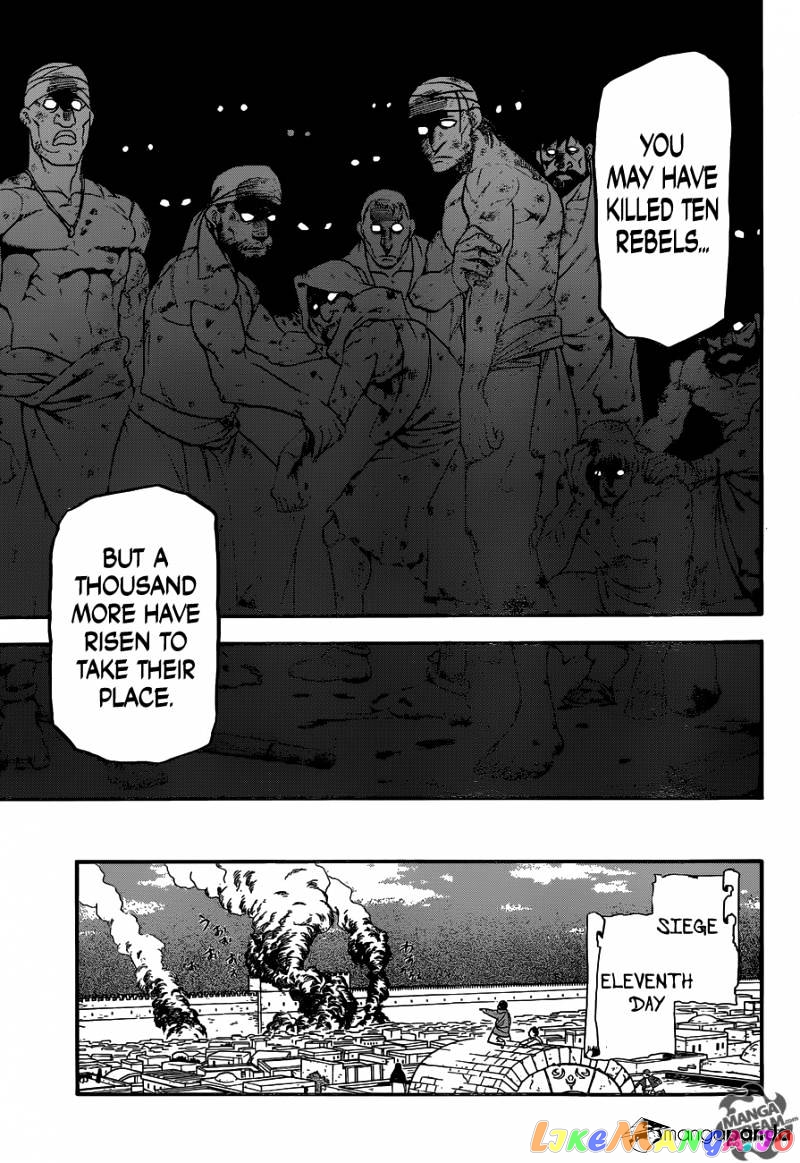 Arslan Senki (ARAKAWA Hiromu) chapter 7 - page 24