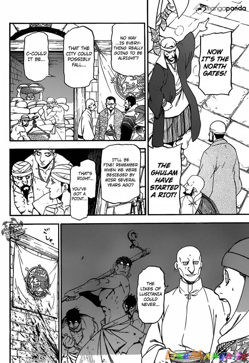 Arslan Senki (ARAKAWA Hiromu) chapter 7 - page 25