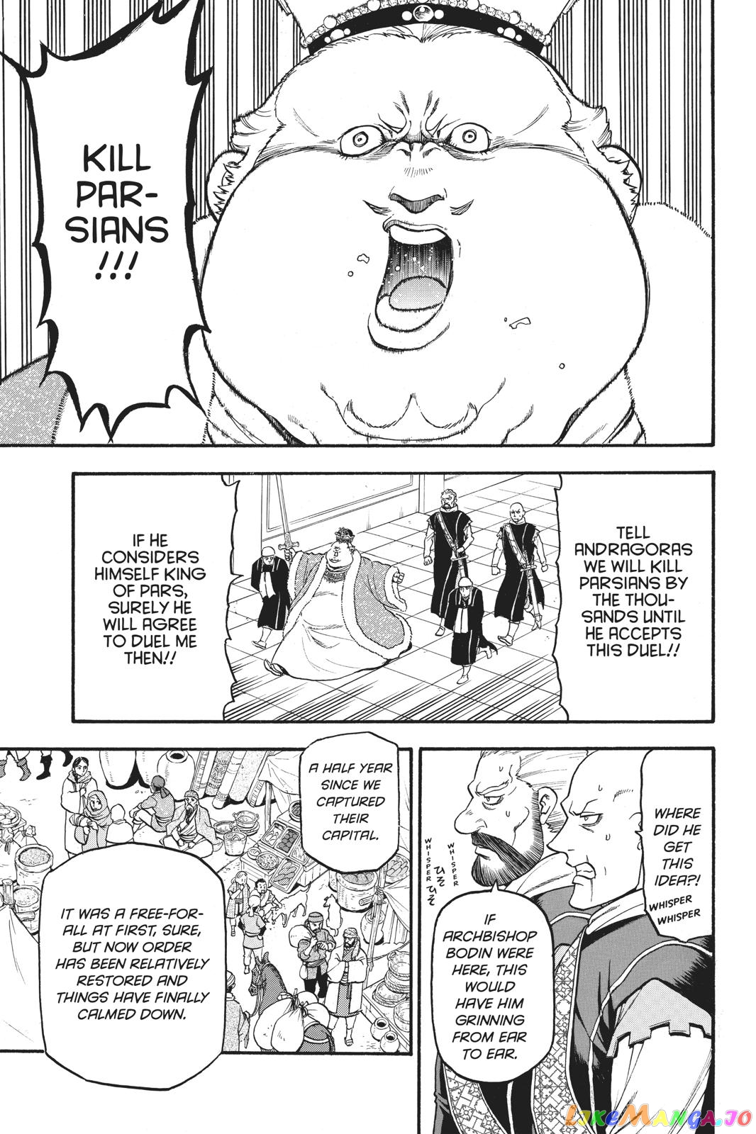 Arslan Senki (ARAKAWA Hiromu) chapter 81 - page 2