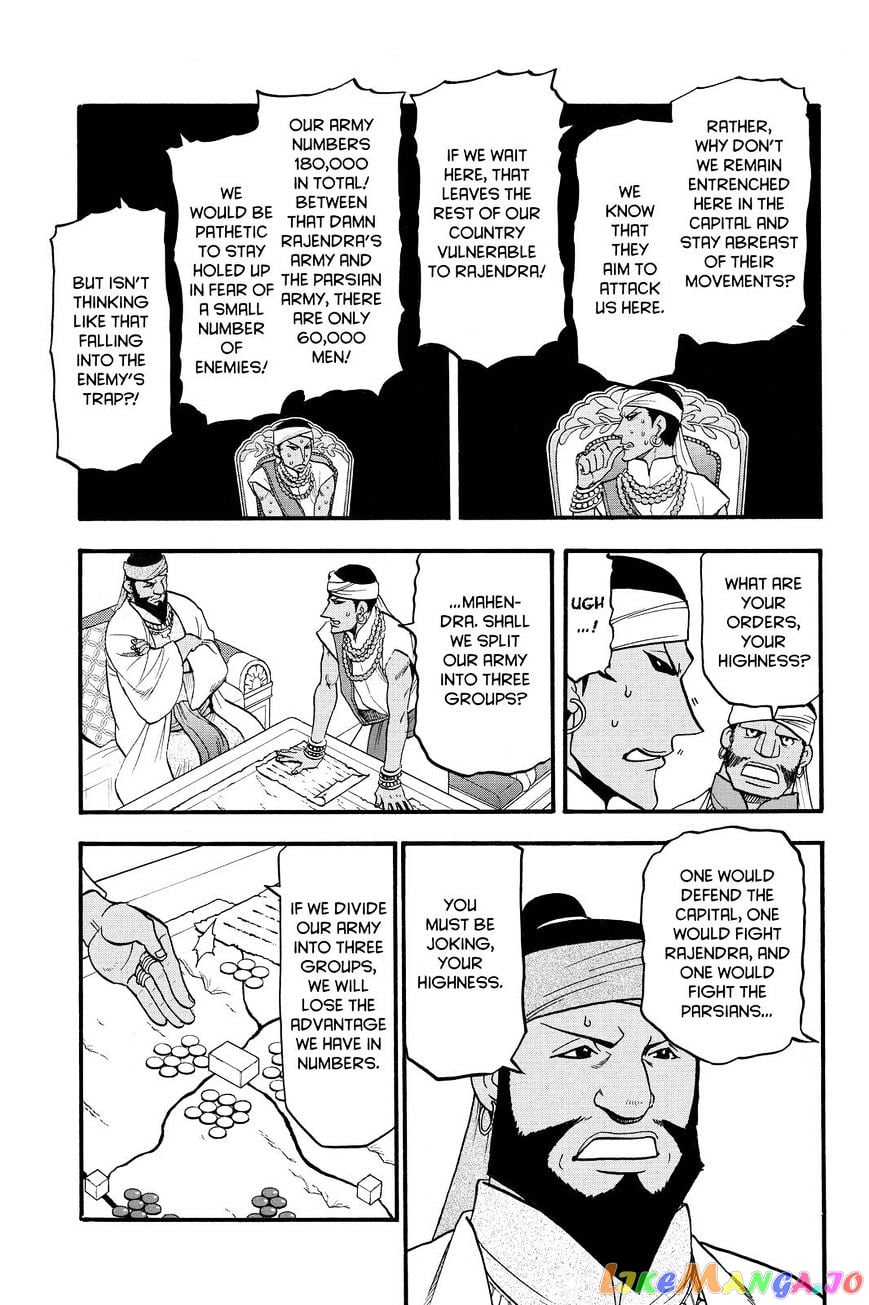 Arslan Senki (ARAKAWA Hiromu) chapter 44 - page 13