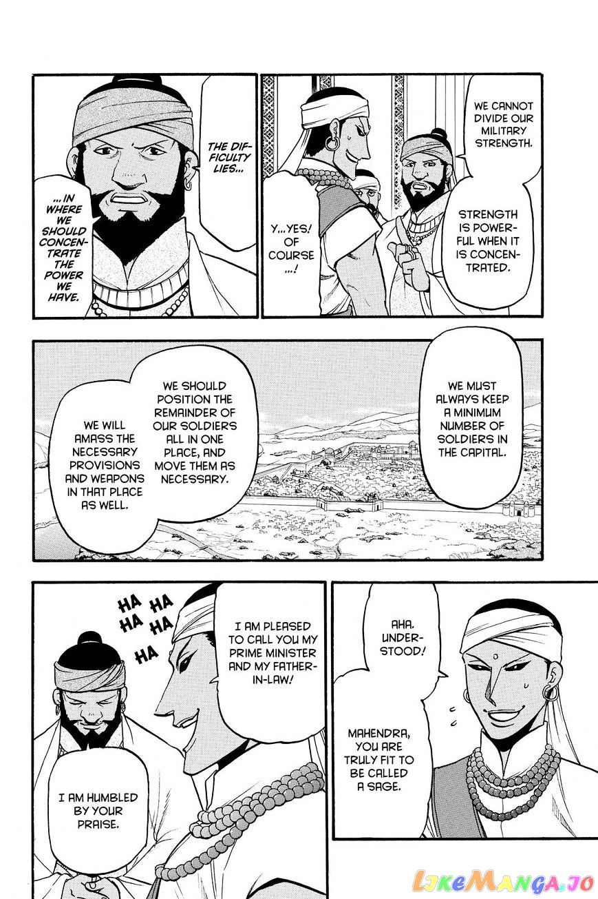 Arslan Senki (ARAKAWA Hiromu) chapter 44 - page 14