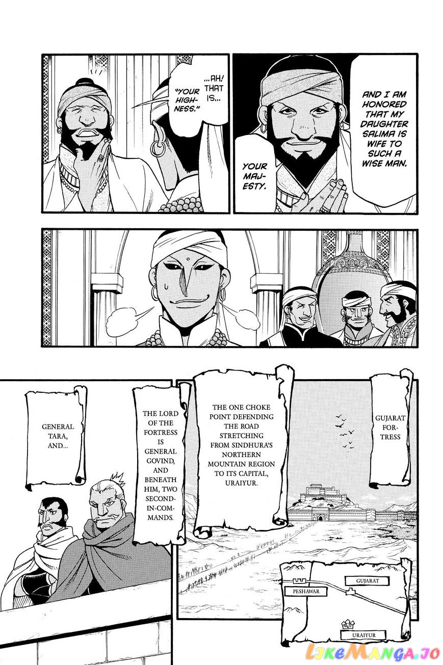 Arslan Senki (ARAKAWA Hiromu) chapter 44 - page 15