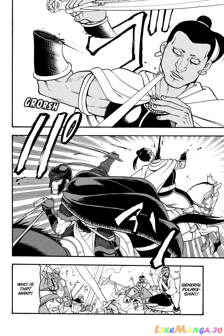 Arslan Senki (ARAKAWA Hiromu) chapter 44 - page 18