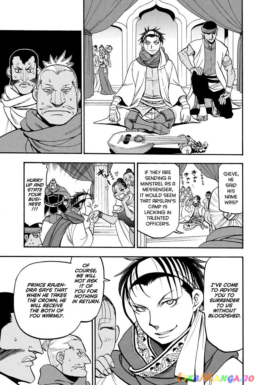 Arslan Senki (ARAKAWA Hiromu) chapter 44 - page 21