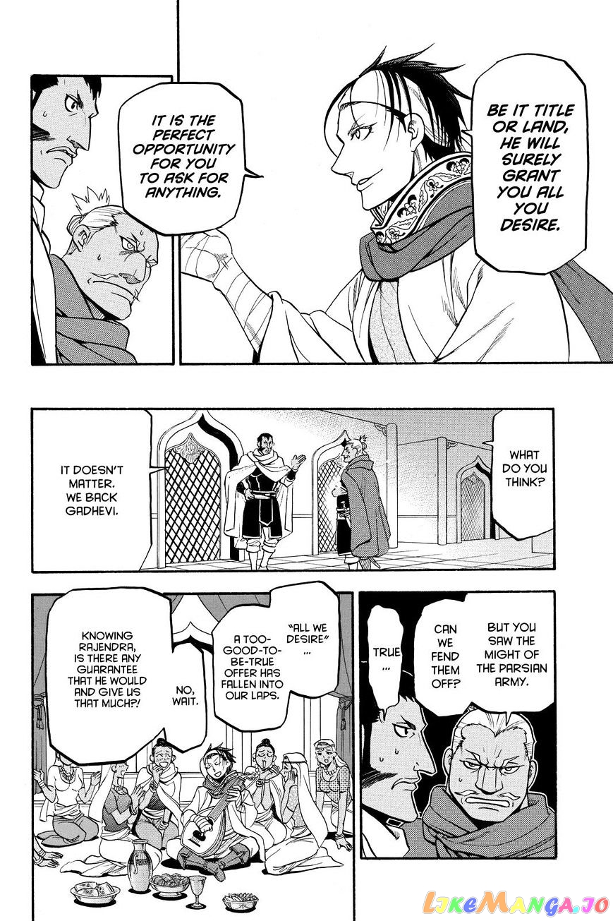 Arslan Senki (ARAKAWA Hiromu) chapter 44 - page 22