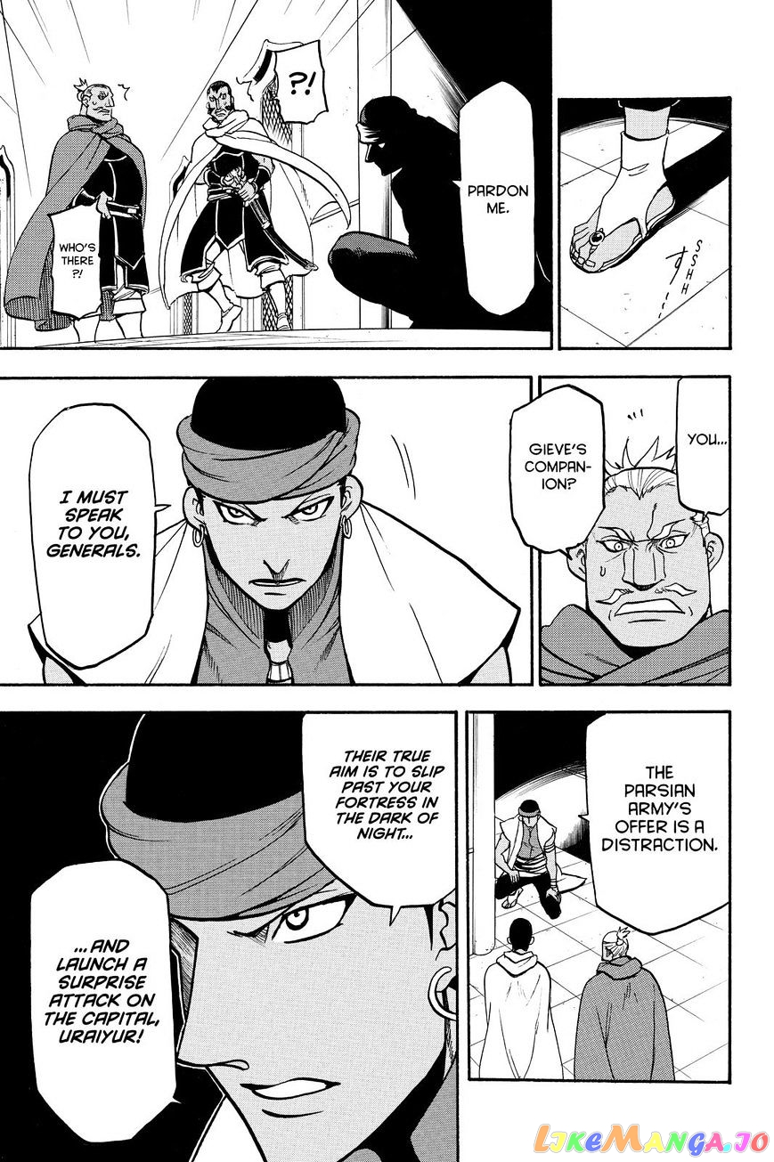 Arslan Senki (ARAKAWA Hiromu) chapter 44 - page 23
