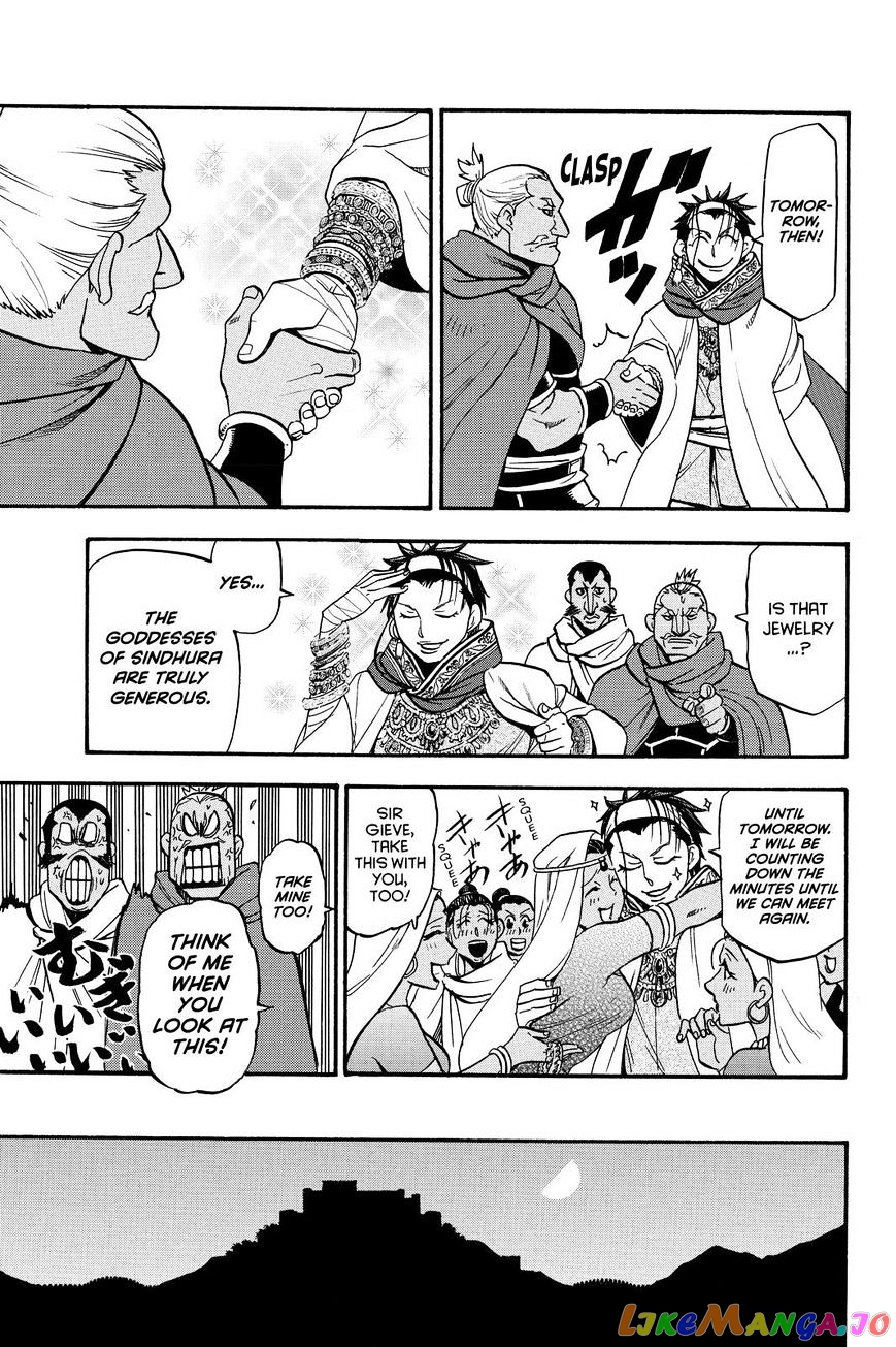 Arslan Senki (ARAKAWA Hiromu) chapter 44 - page 25