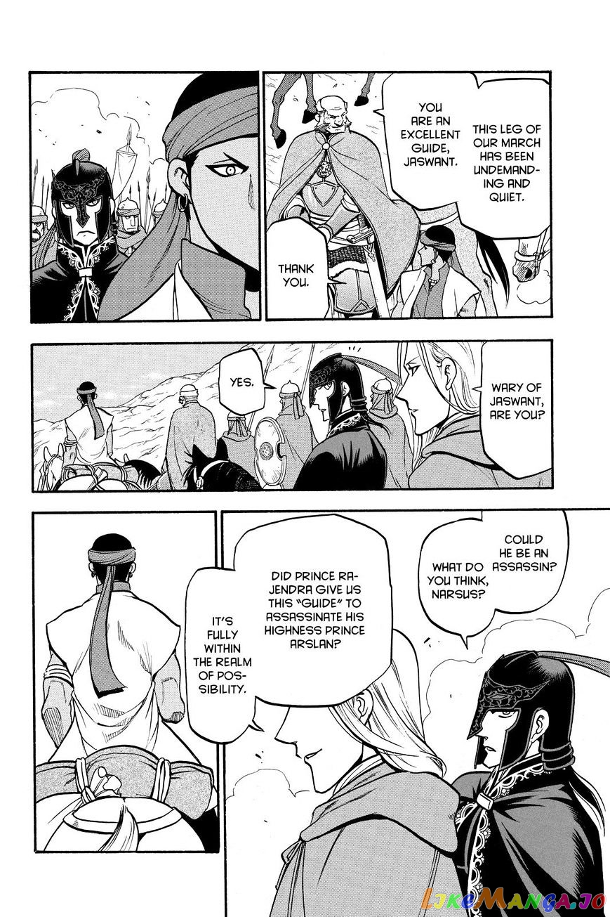 Arslan Senki (ARAKAWA Hiromu) chapter 44 - page 6