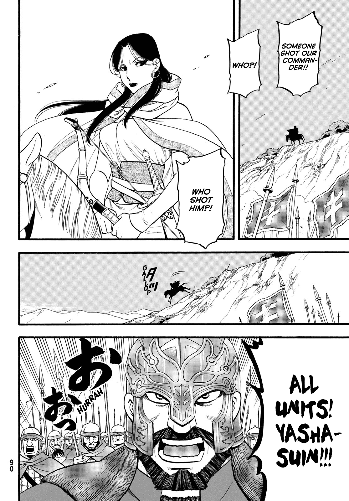 Arslan Senki (ARAKAWA Hiromu) chapter 112 - page 15