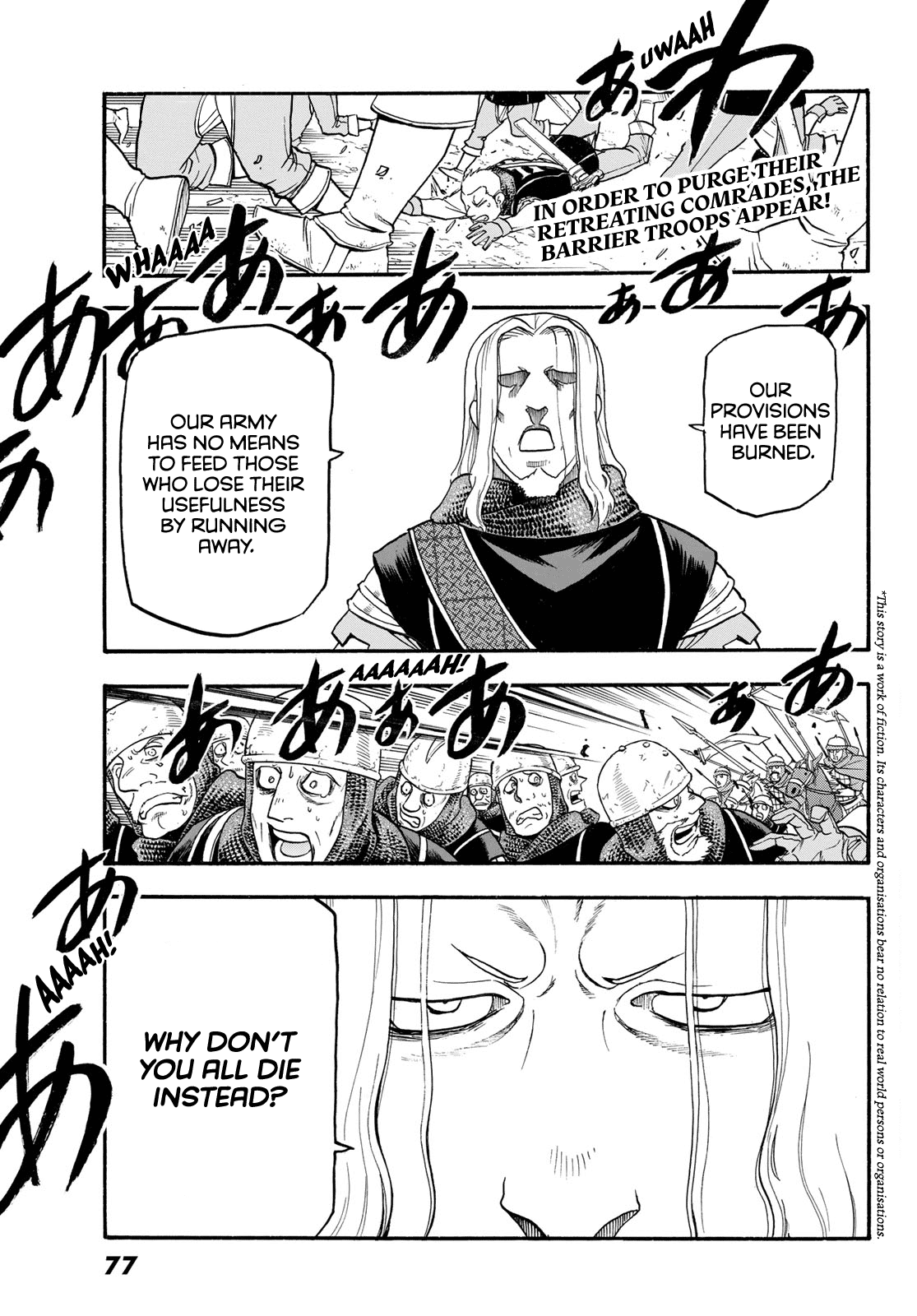 Arslan Senki (ARAKAWA Hiromu) chapter 112 - page 2