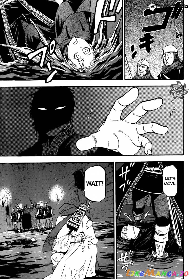Arslan Senki (ARAKAWA Hiromu) chapter 8 - page 10