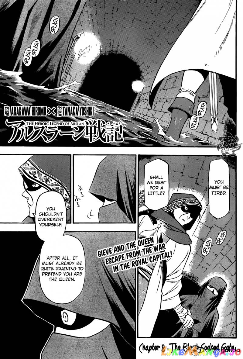 Arslan Senki (ARAKAWA Hiromu) chapter 8 - page 2