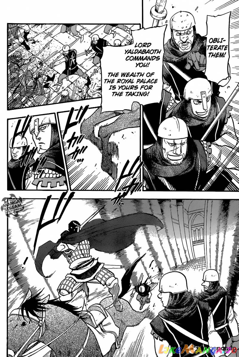 Arslan Senki (ARAKAWA Hiromu) chapter 8 - page 23