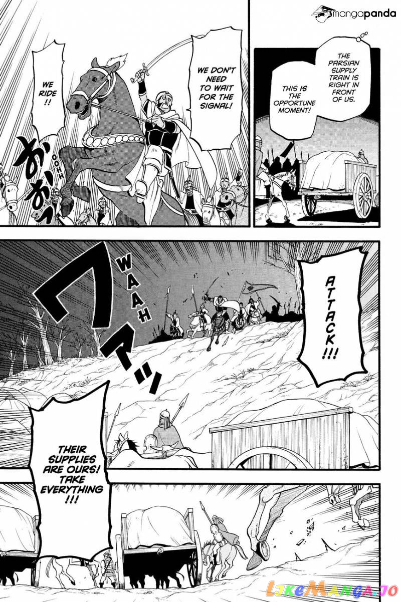 Arslan Senki (ARAKAWA Hiromu) chapter 45 - page 15