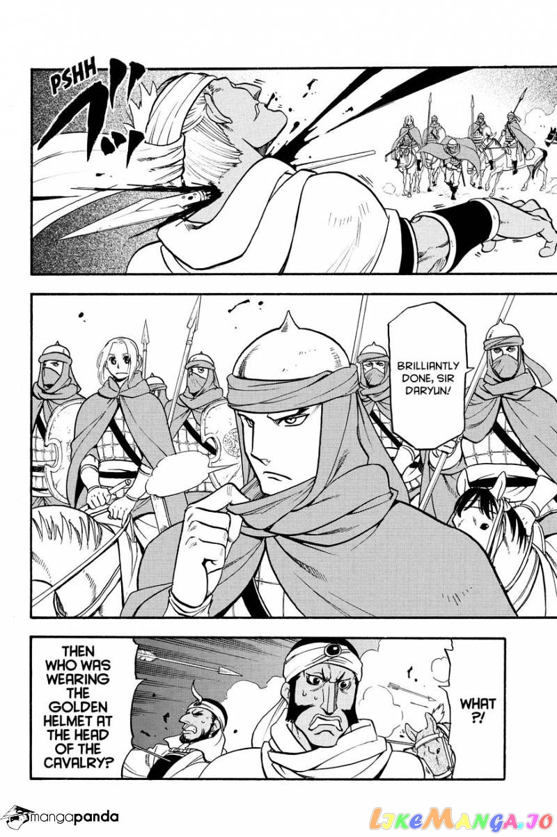 Arslan Senki (ARAKAWA Hiromu) chapter 45 - page 20