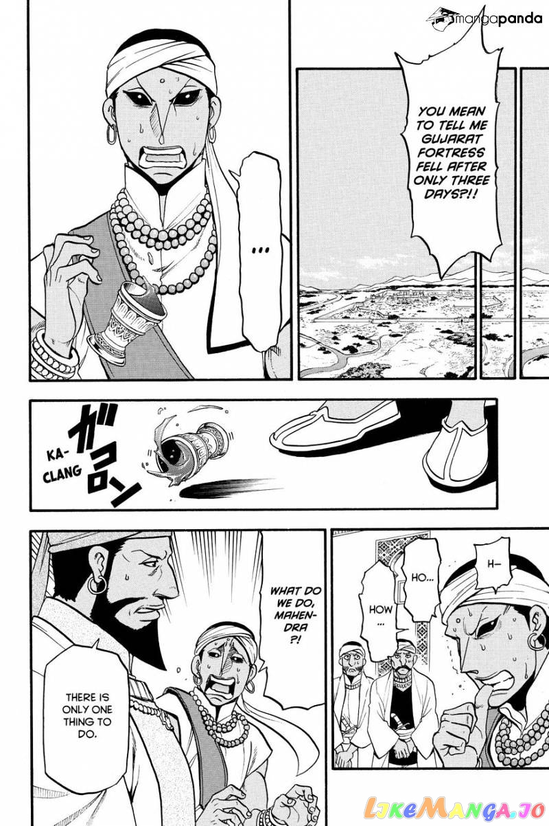 Arslan Senki (ARAKAWA Hiromu) chapter 45 - page 28