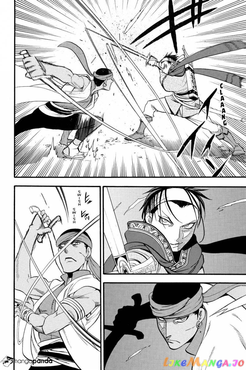 Arslan Senki (ARAKAWA Hiromu) chapter 45 - page 4