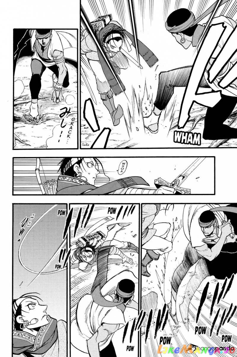 Arslan Senki (ARAKAWA Hiromu) chapter 45 - page 6