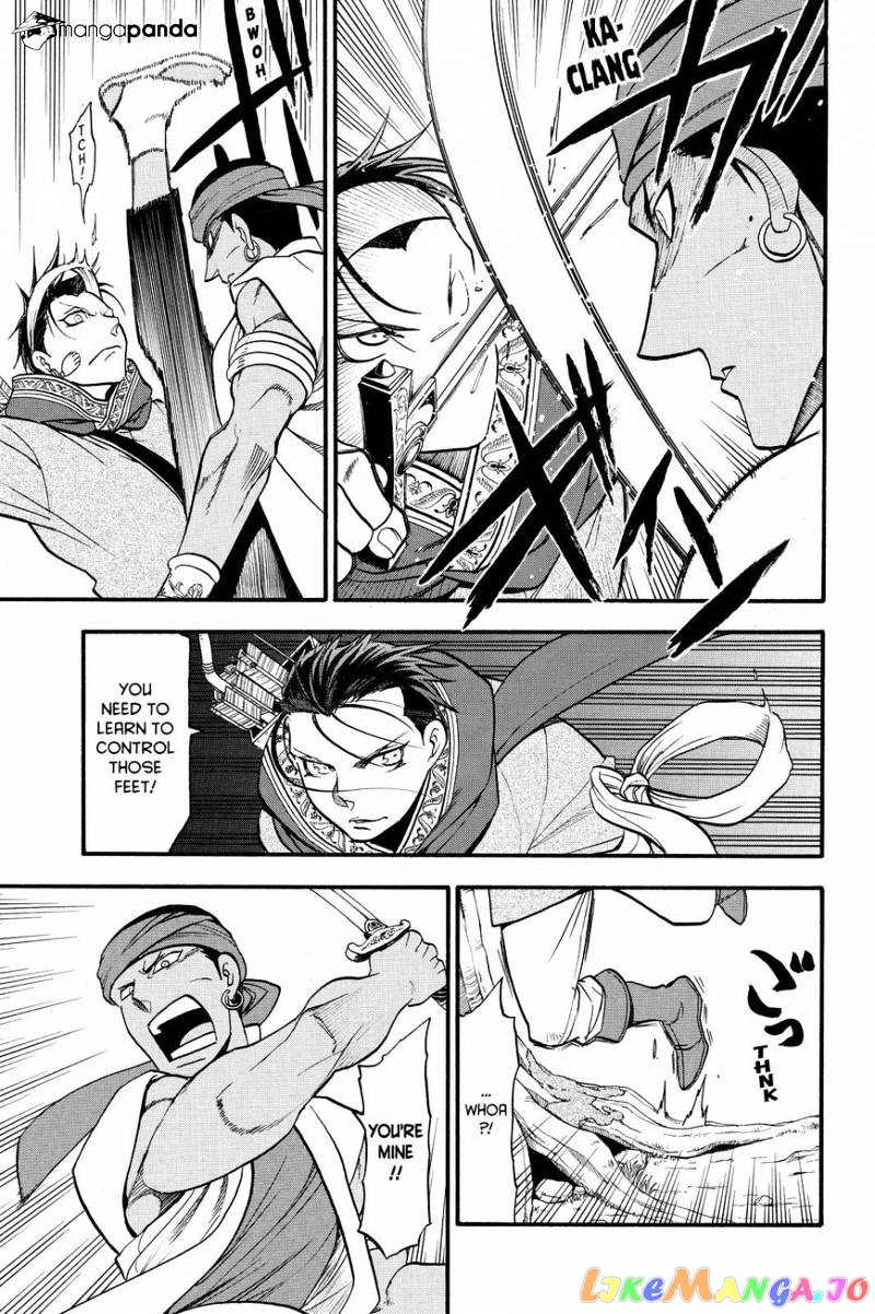 Arslan Senki (ARAKAWA Hiromu) chapter 45 - page 7