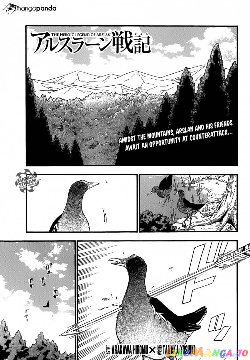 Arslan Senki (ARAKAWA Hiromu) chapter 9 - page 1