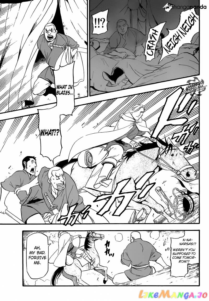 Arslan Senki (ARAKAWA Hiromu) chapter 9 - page 11