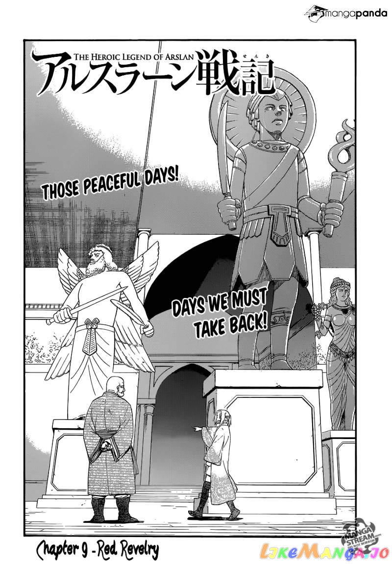 Arslan Senki (ARAKAWA Hiromu) chapter 9 - page 6