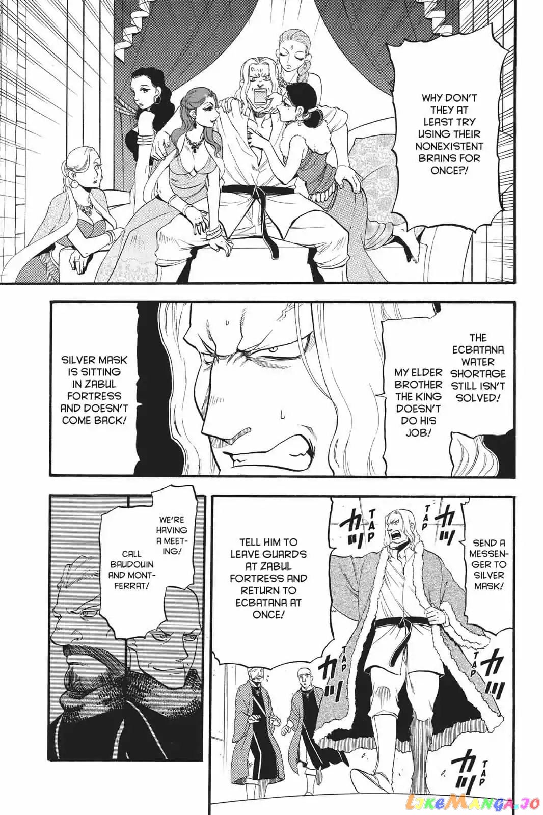 Arslan Senki (ARAKAWA Hiromu) chapter 66 - page 23