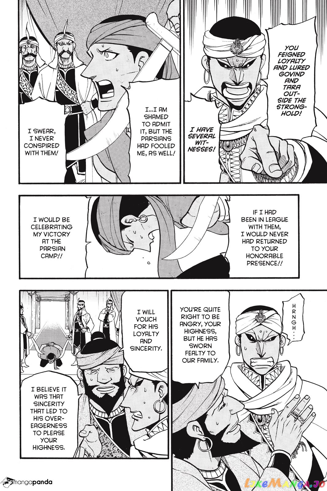 Arslan Senki (ARAKAWA Hiromu) chapter 46 - page 21
